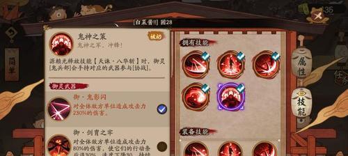 山风攻略（探索山风的神秘力量）