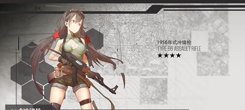 《以少女前线血包队的搭配组合打法攻略》（优势利用和战术策略）