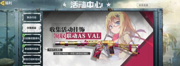 《以少女前线血包队的搭配组合打法攻略》（优势利用和战术策略）