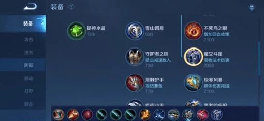王者荣耀低级符文处理方法（优化游戏体验提升战力实现逆袭）
