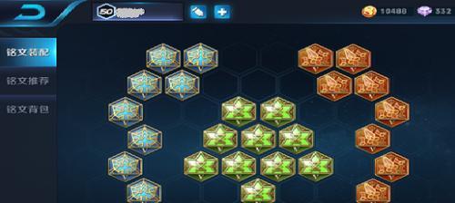 王者荣耀低级符文处理方法（优化游戏体验提升战力实现逆袭）