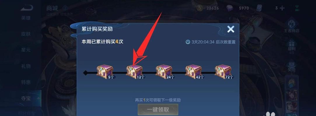 王者荣耀低级符文处理方法（优化游戏体验提升战力实现逆袭）