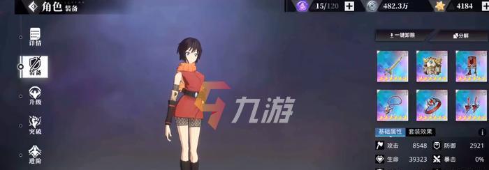 《以转生史莱姆手游》记忆碎片获得攻略（打造最强转生史莱姆）