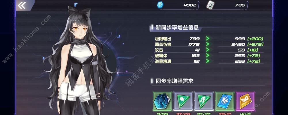 《黑阳RWBY小黑无限背刺套路使用方法攻略》（揭秘游戏中的背刺技巧和套路）