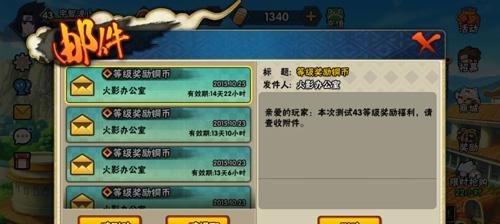 火影忍者手游洗练饰品消耗道具详解（洗练饰品所需道具及用途一览）