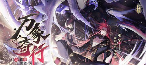 《山海镜花睚眦》与《金乌三耀》（以游戏为主的古代神话与传说探索之旅）
