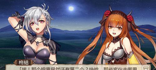 姬魔恋战纪新手攻略（独特的故事情节与精美的画面打造）