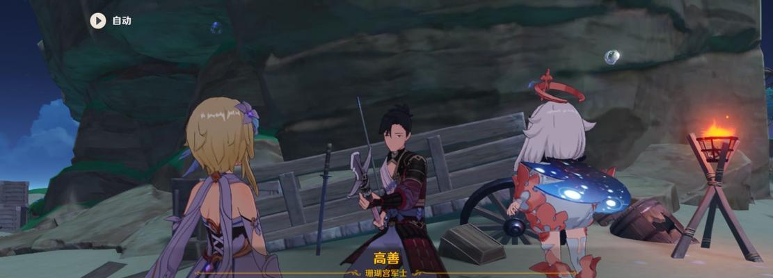 原神心海武器池最新预测分析（了解原神心海武器池预测分析）