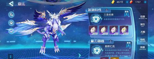 奥拉星手游（探索技能特性与获取教学）