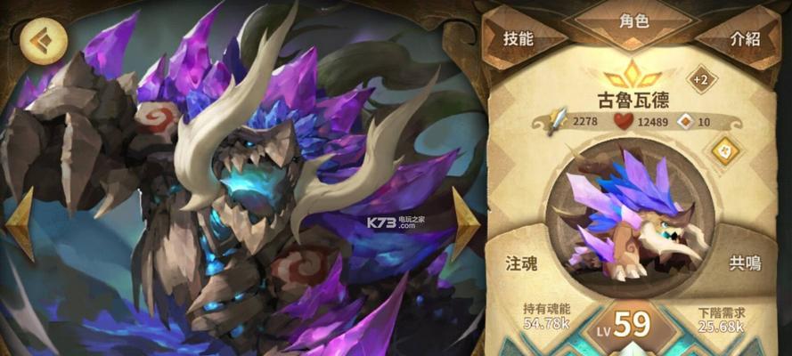 万象物语猫眼（探索无尽的幻想世界）