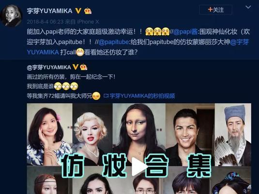 真相无处可逃（战胜家暴男）