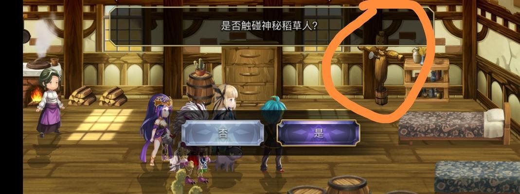 寻找终极武器（在游戏中选择合适的武器）