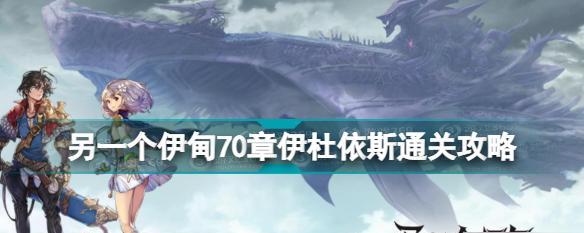寻找终极武器（在游戏中选择合适的武器）