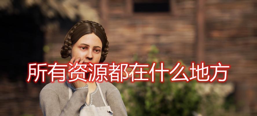 《祖宗保佑王朝家族养成攻略》（速刷技巧帮你快速成就王朝辉煌）