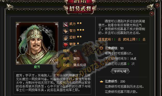 《祖宗保佑王朝家族养成攻略》（速刷技巧帮你快速成就王朝辉煌）