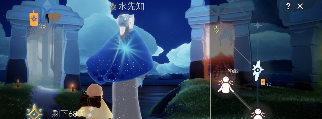 《光遇水先知复刻兑换图一览》（水先知复刻兑换流程）