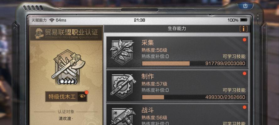 明日之后五一活动2024最新一览（畅游明日之后）