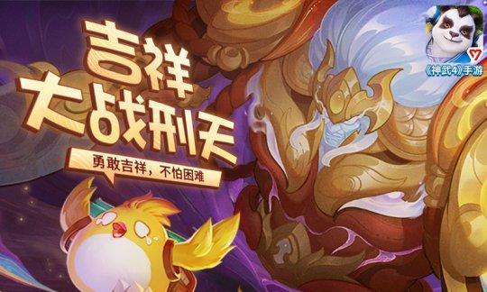 揭秘九黎手游霸体的破法绝技（玩转九黎手游）