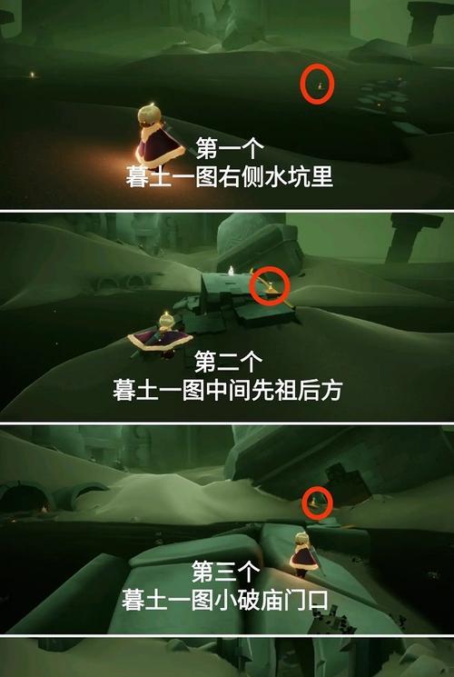 光遇潜海季第四个任务流程攻略（畅游海底）