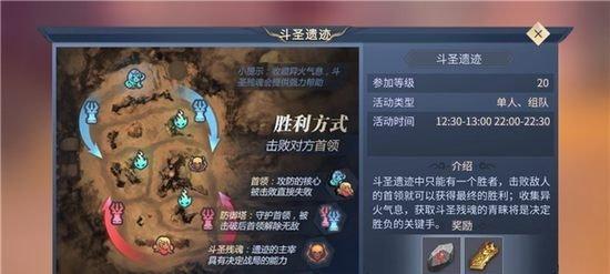 《斗破苍穹手游装备强化心得分享》（装备强化石使用建议）