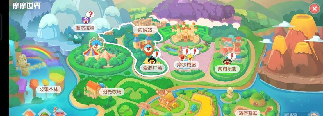 摩尔庄园手游（揭开埃里克斯心底的喜好）