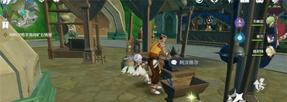 《原神22版本直播兑换码一览》（探索最新版本的游戏好礼）