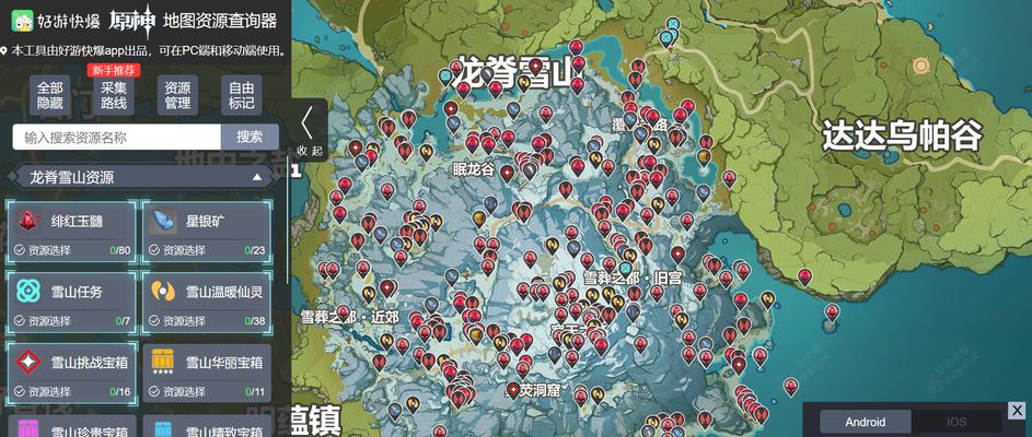 《原神22版本直播兑换码一览》（探索最新版本的游戏好礼）