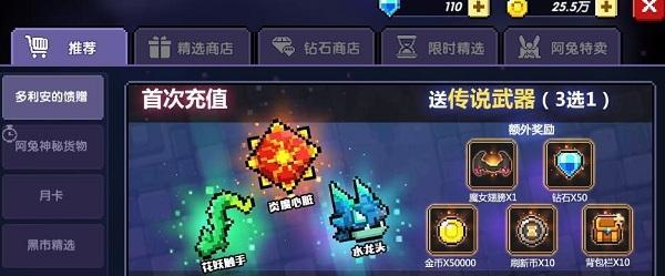 星弧金刀（揭秘跨越星弧金刀的无敌威力）