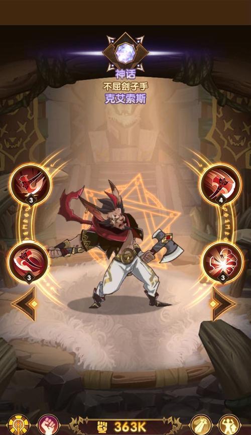 《剑与远征》风帷剑客瑟恩技能全解析（掌握瑟恩的技能）