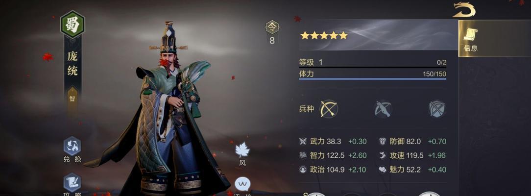 《以鸿图之下小乔技能介绍与武将搭配推荐》（细致解析小乔的技能特点及与其他武将的默契组合）
