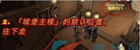哈利波特魔法觉醒分院（探索魔法世界）