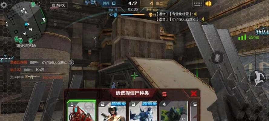 穿越火线手游京剧闪光弹的独特魅力（以京剧为背景的火线大战）