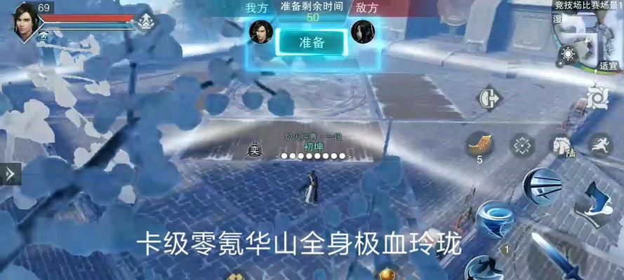 楚留香手游暗香派装备选择推荐攻略（打造最强暗香）