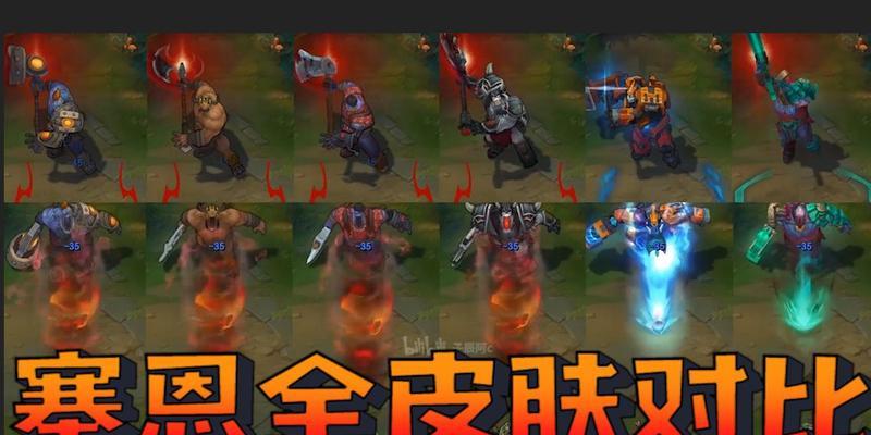 《掌握塞恩亡灵战神连招，成就绝世王者》（超越极限）