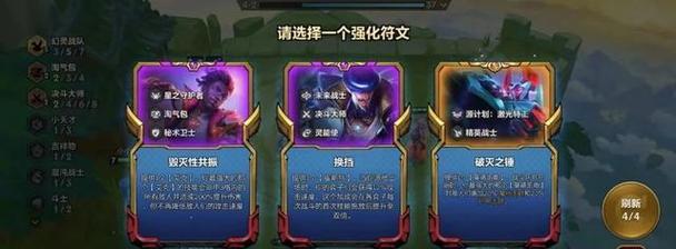 瑞文连招一览（瑞文连招技巧揭秘）