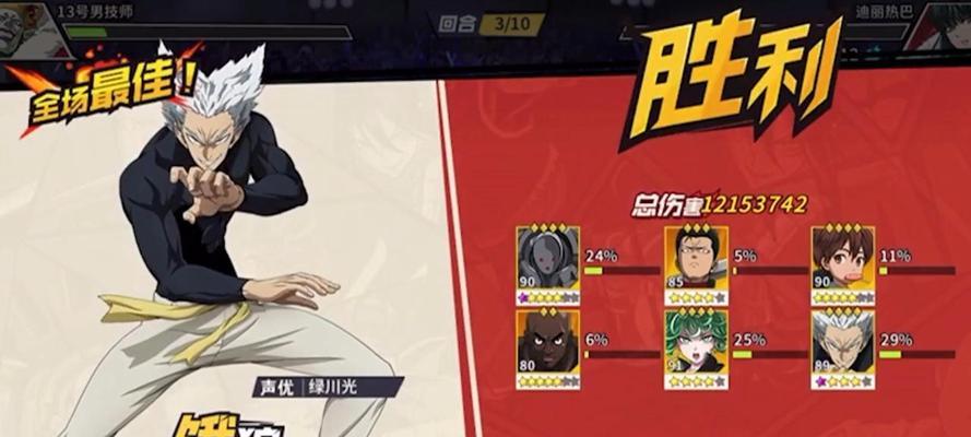《一拳超人最强之男王者挑战》新玩法介绍攻略（强力对决）
