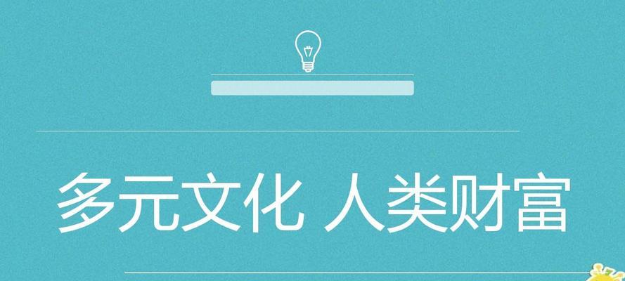 提升道德属性的方法——以第二人生为例（在游戏中培养良好道德品质）