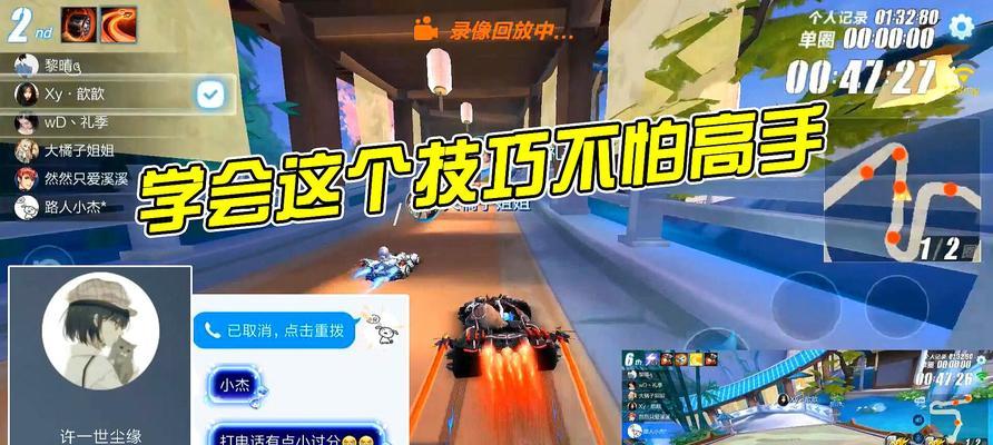 《QQ飞车手游排位冲分技巧攻略》（高效冲分）