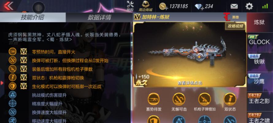 堡垒前线武器大全（游戏中各种枪械的伤害属性）