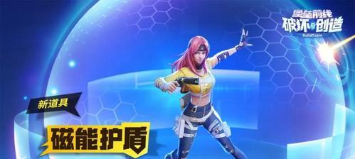 堡垒前线武器大全（游戏中各种枪械的伤害属性）