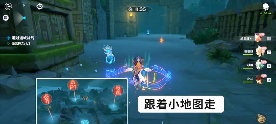 《原神迷城战线元素试炼阵容通关攻略》（打造最强阵容）