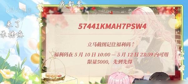 以筑梦公馆抽卡保底一览（如何保证抽卡时的最佳回报）