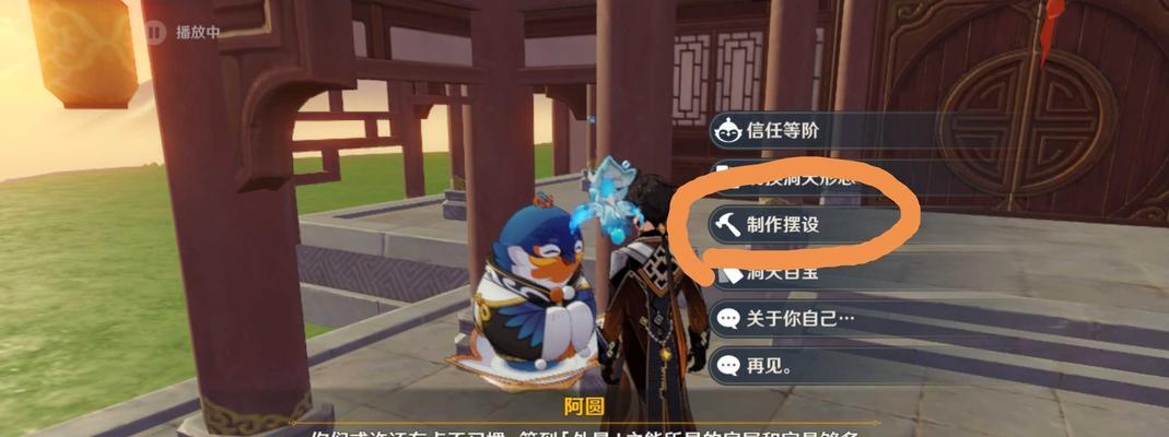 挑战原神振奋活动快速获得摆设奖励（挑战原神振奋活动快速获得摆设奖励）