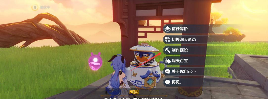 挑战原神振奋活动快速获得摆设奖励（挑战原神振奋活动快速获得摆设奖励）