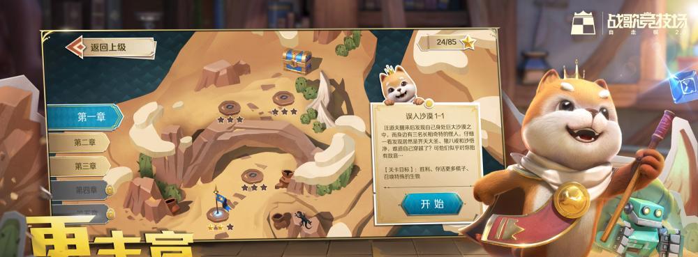 以战歌竞技场卡棋攻略（从选牌到对战技巧）