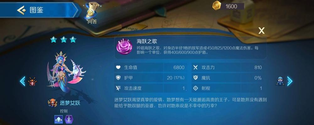 以战歌竞技场卡棋攻略（从选牌到对战技巧）