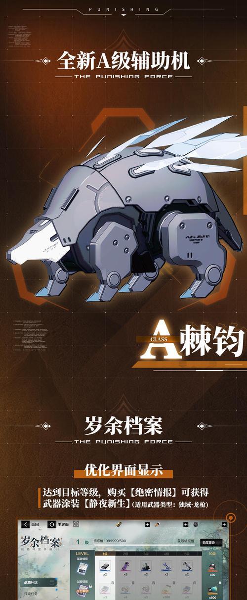 战双帕弥什二周年庆活动盛大开启（全新内容）