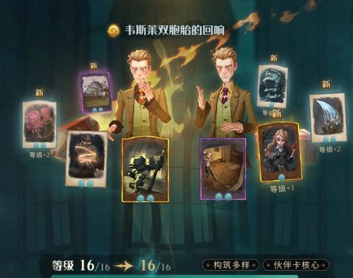 魔法觉醒新手卡组节奏榜（解读哈利波特魔法觉醒）