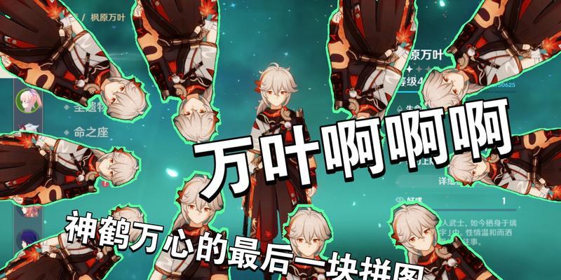 《原神神鹤技能强度一览》（揭秘神鹤技能的威力与运用策略）