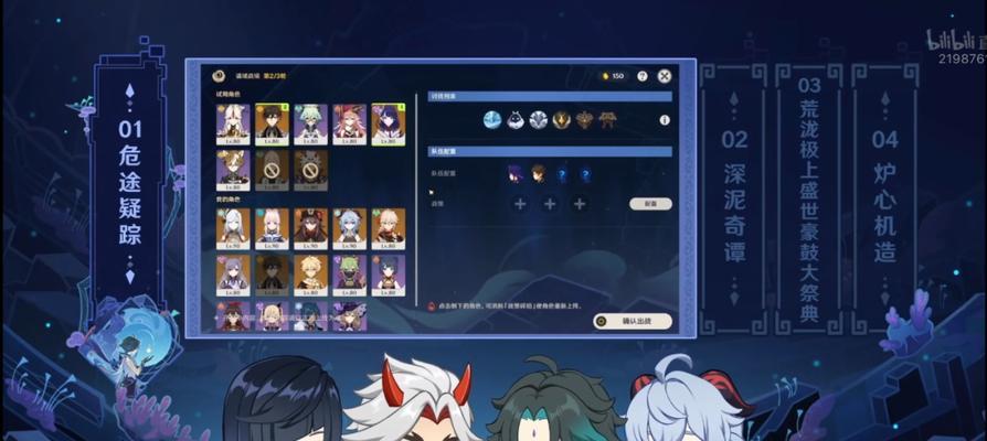 《原神20版本前瞻直播时间地址揭秘！》